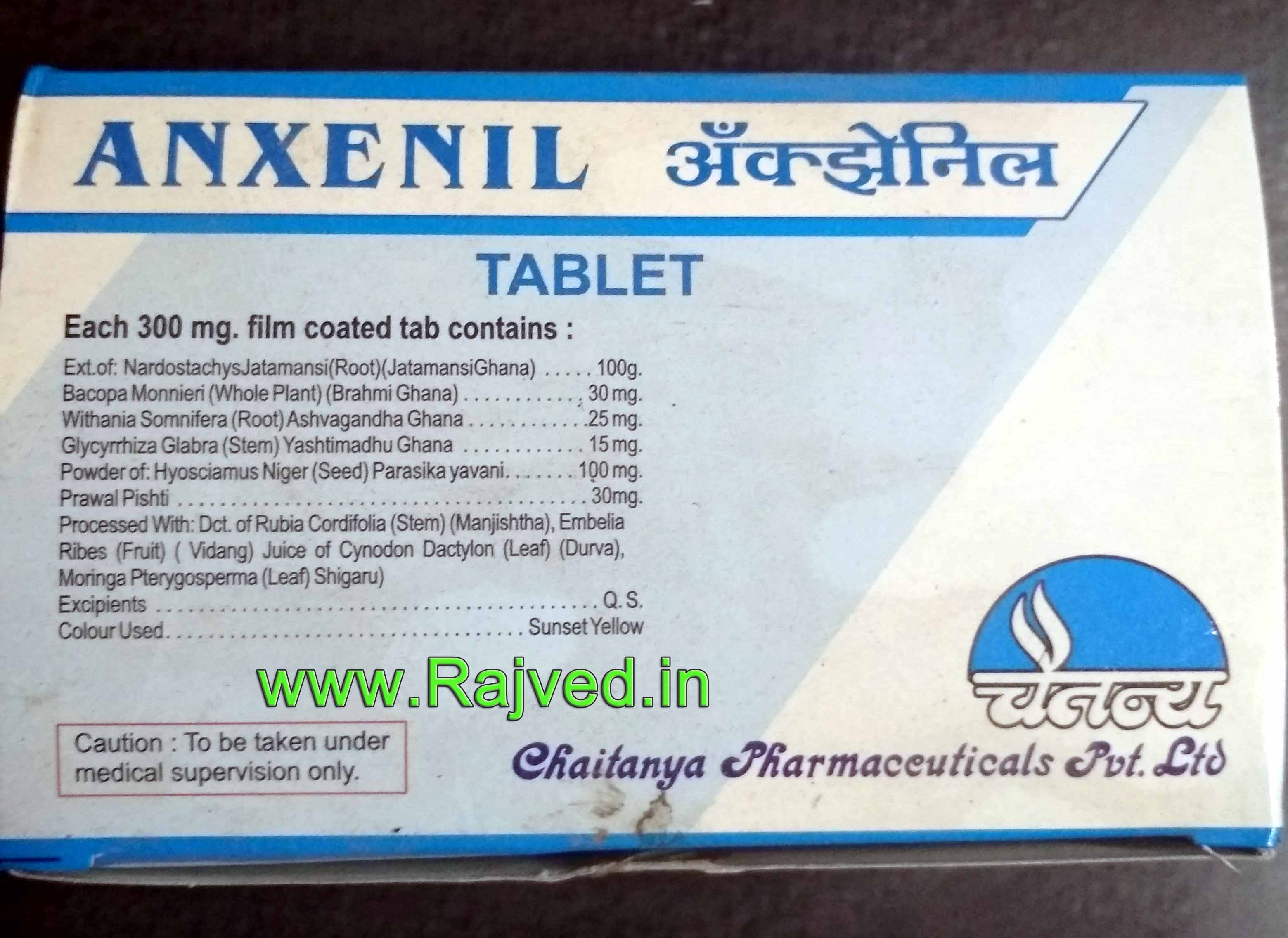 anxenil tablet 60tab upto 20% off chaitanya pharmaceuticals